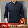 男士无痕桑蚕丝衬衫长袖免烫加绒保暖真丝休闲衬衣男批发休闲百搭
