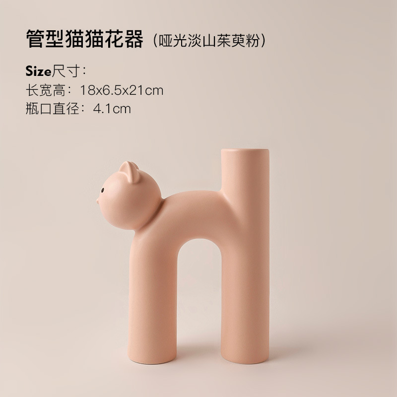 贝汉美可爱猫猫花瓶高级感摆件客厅插花家居装饰品亚马逊跨境热采