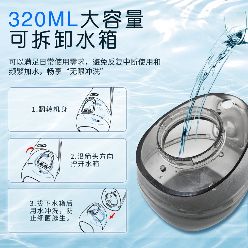 跨境家用水牙线手持便携式洗牙器电动超声波口腔清洁多功能冲牙器