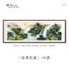鸿运当头》客厅装饰画沙发背景挂画大幅山水国画茶室办公室壁画