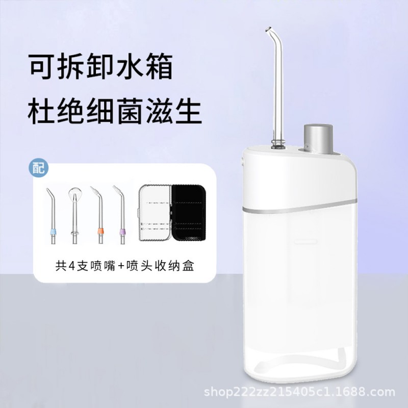 跨境家用水牙线手持便携式洗牙器电动超声波口腔清洁多功能冲牙器