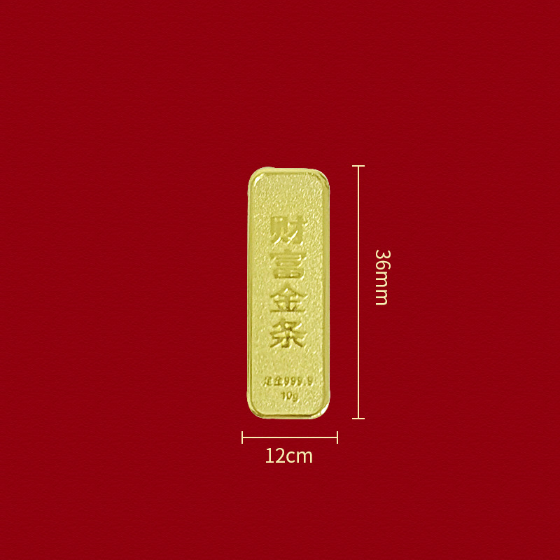 仿真样品金条 铜镀金财富金条投资金砖 金店银行柜台摆件金条