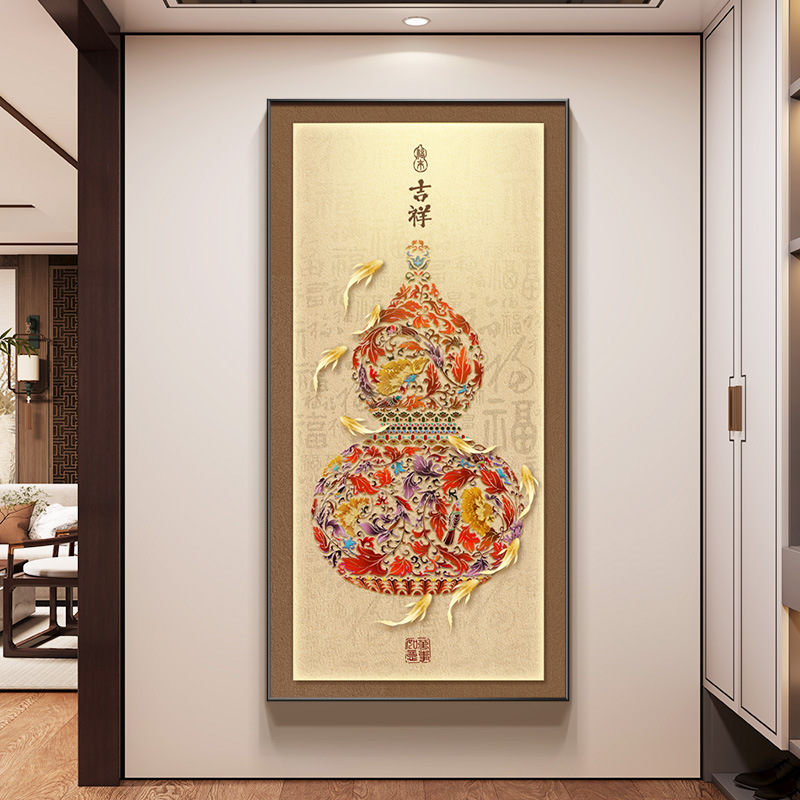 福禄葫芦挂画新中式入户玄关装饰画九鱼聚财图客厅正对门过道壁画