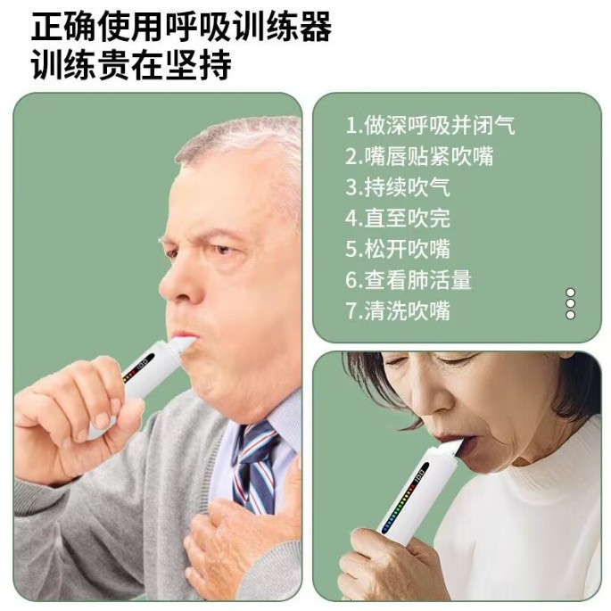新款 成人儿童老人呼吸训练器锻炼肺部功能练肺活量测试仪慢