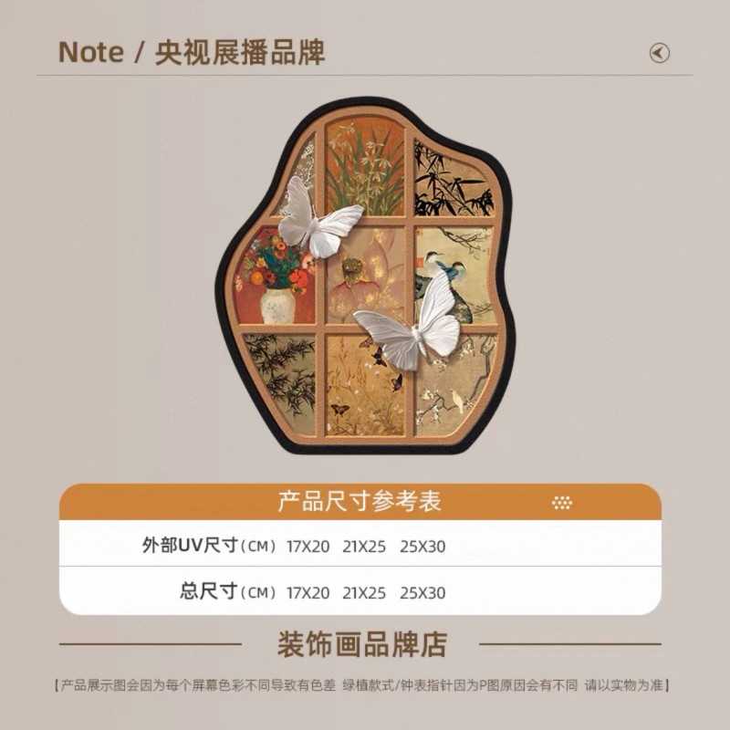 中古风客厅桌面蝴蝶摆件宋代美学茶台电视柜场景布置复古软装摆台