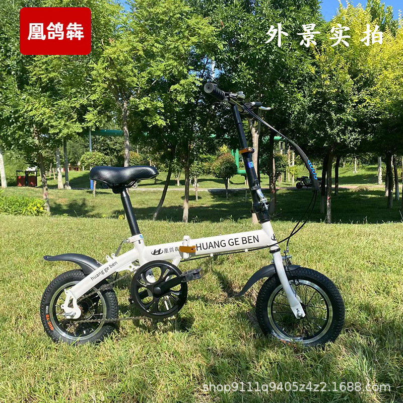 批发折叠自行车20寸成人款礼品变速学生单车男女式超轻小 型脚踏