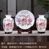 景德镇陶瓷花瓶三件套装饰品中式家居工艺品客厅酒柜博古架艺术品