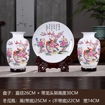 景德镇陶瓷花瓶三件套装饰品中式家居工艺品客厅酒柜博古架艺术品