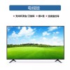 32寸液晶电视42/50/55寸家用高清智能网络电视机65英寸wifi电视无