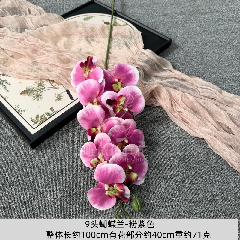 9头胶片蝴蝶兰仿真假花婚庆礼堂花排路引插花装饰布置花艺花材