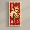九鱼图玄关装饰画入户正对门福字挂画年新款高端走廊过道壁画