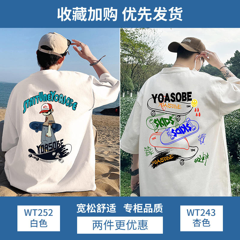 NASA纯棉短袖t恤男夏季潮牌新款大码宽松上衣青少年印花半袖情侣T