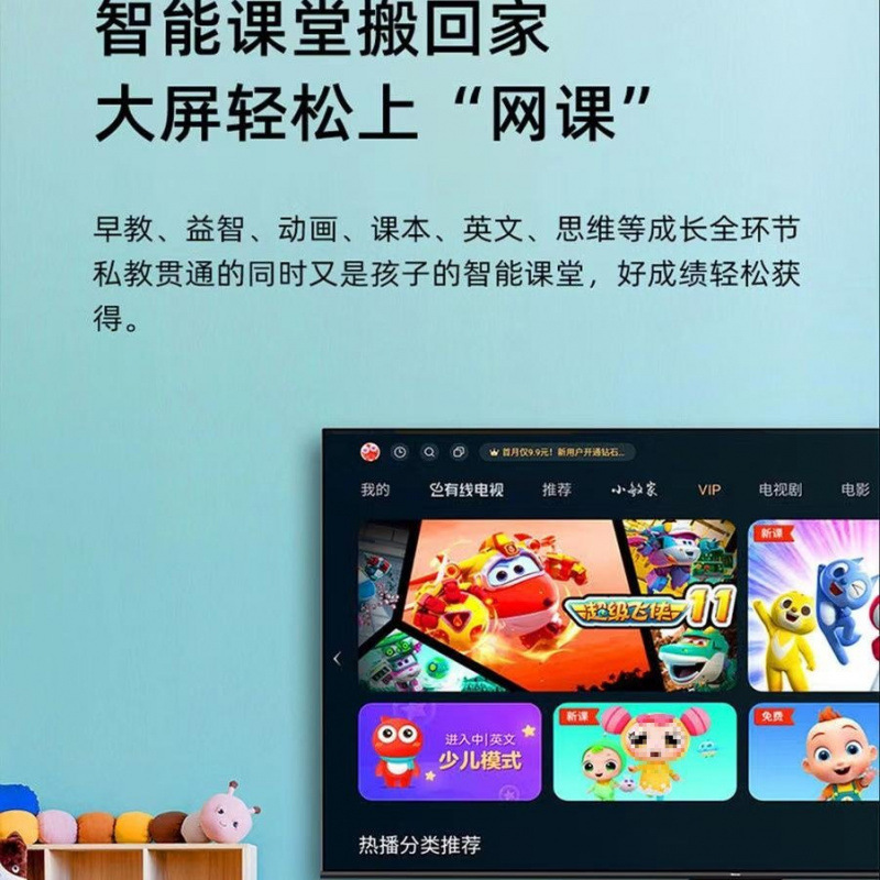 高清智能网络语音100寸防爆家用液晶电视机55 65 70 75寸4K其他无