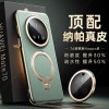 适用华为mate70pro优享版手机壳真皮新款旋转支架mate70防摔pro+