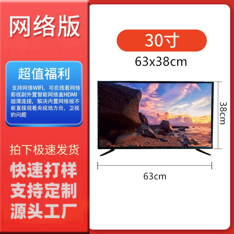 外贸厂家跨境直销85英寸/95英寸家用影院投屏智能LED显示屏电视机
