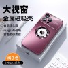 适用iphone17PRO大视窗磁吸手机壳15磨砂漏标苹果16秒变17保护套