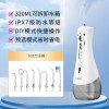 跨境家用水牙线手持便携式洗牙器电动超声波口腔清洁多功能冲牙器