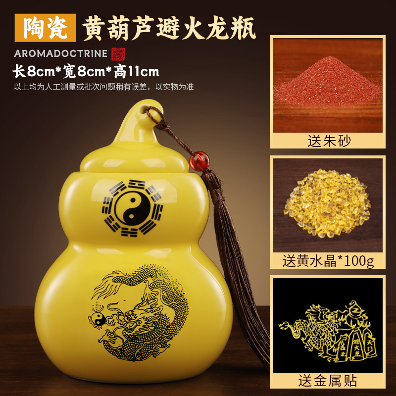 厂家批发陶土罐厨房在西北角避火龙瓶陶瓷葫芦瓶厨房避火葫芦摆件
