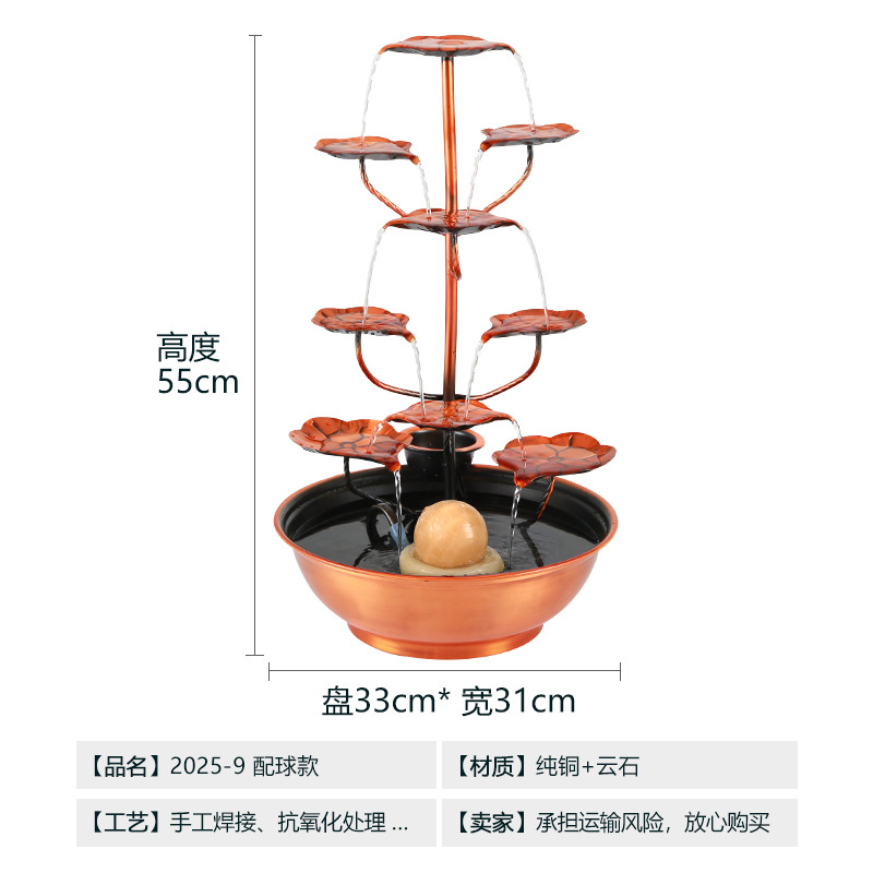 纯铜荷叶流水生财摆件室内客厅玄关水景桌面店铺创意风水轮景观