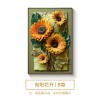 法式风向日葵客厅摆画装饰画肌理感沙发背景墙挂画中古风玄关壁画