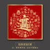 新中式红色挂画正方形进门玄关装饰画晶瓷福禄寿喜字画走廊尽头画