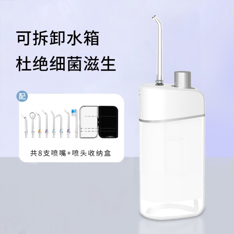 跨境家用水牙线手持便携式洗牙器电动超声波口腔清洁多功能冲牙器