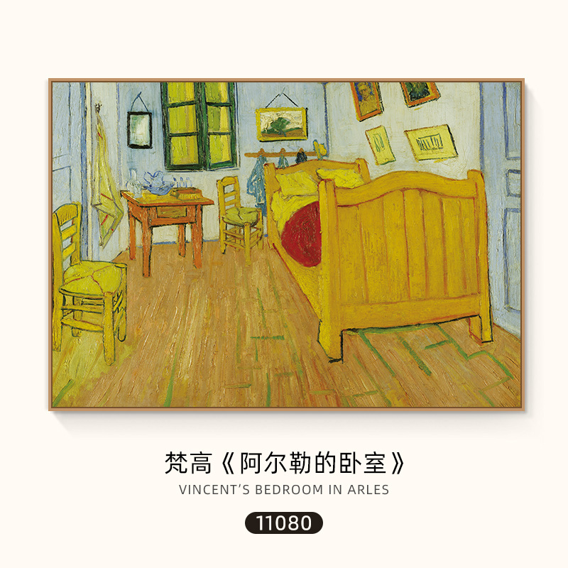梵高丰收油画世界名画客厅沙发背景墙装饰画大气餐厅壁画三联挂画
