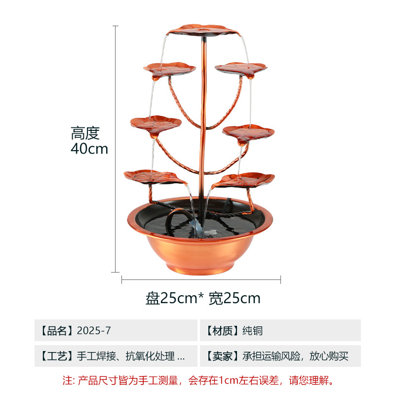 纯铜荷叶流水生财摆件室内客厅玄关水景桌面店铺创意风水轮景观