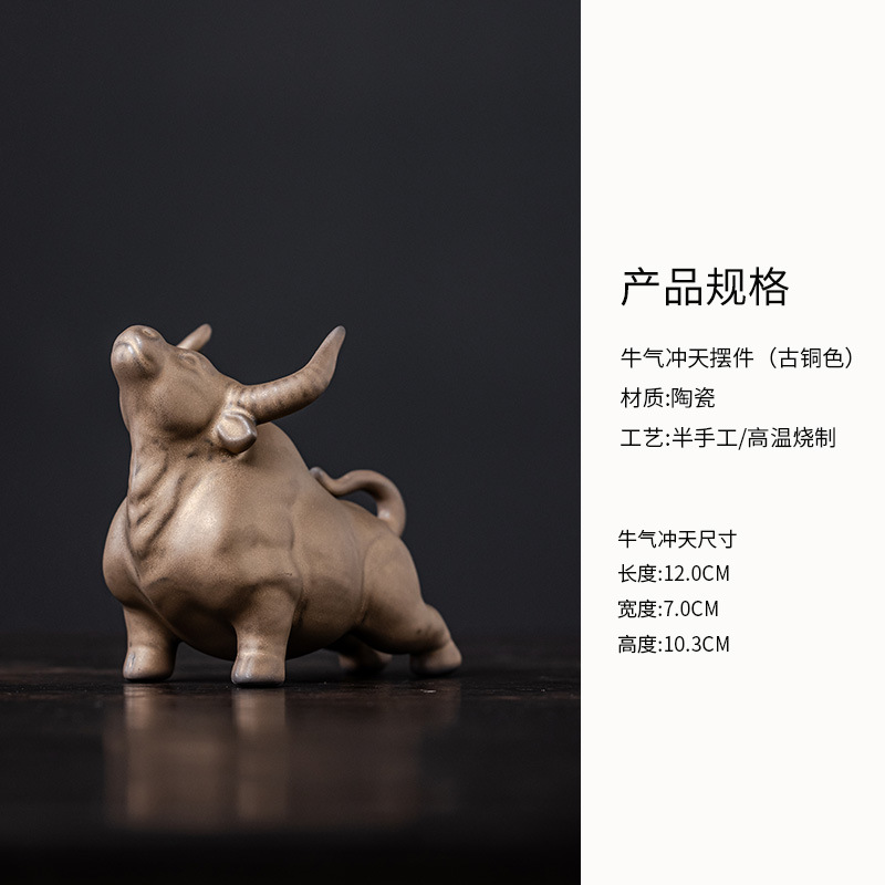 陶瓷招财牛摆件吉祥物家居客厅装饰品十二生肖牛年礼品茶桌茶宠