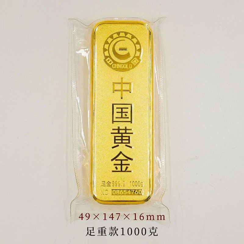 仿真样品金条 铜镀金财富金条投资金砖 金店银行柜台摆件金条