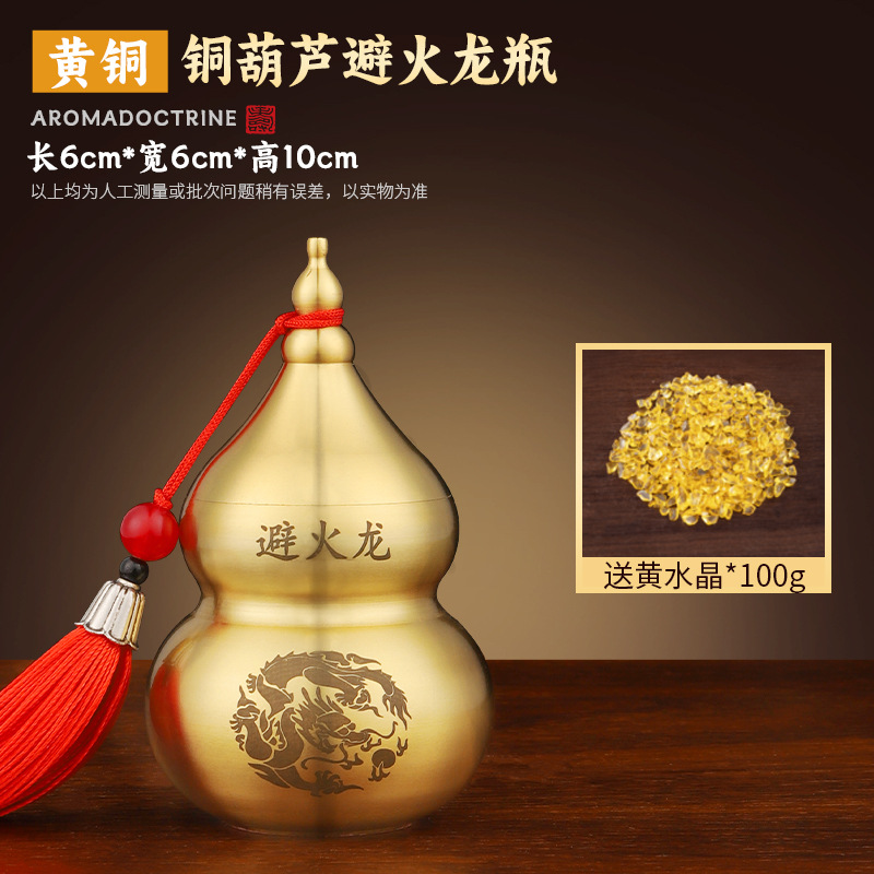厂家批发陶土罐厨房在西北角避火龙瓶陶瓷葫芦瓶厨房避火葫芦摆件