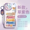 适用苹果15手机壳16e新款系列iphone13爆款保护套14promax全包