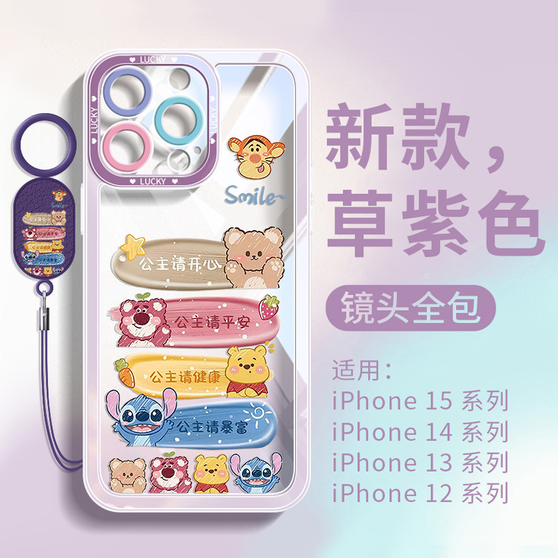 适用苹果15手机壳16e新款系列iphone13爆款保护套14promax全包