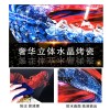 牡丹山水国画晶瓷画 中式办公玄关挂画 客厅沙发走廊壁画装饰画