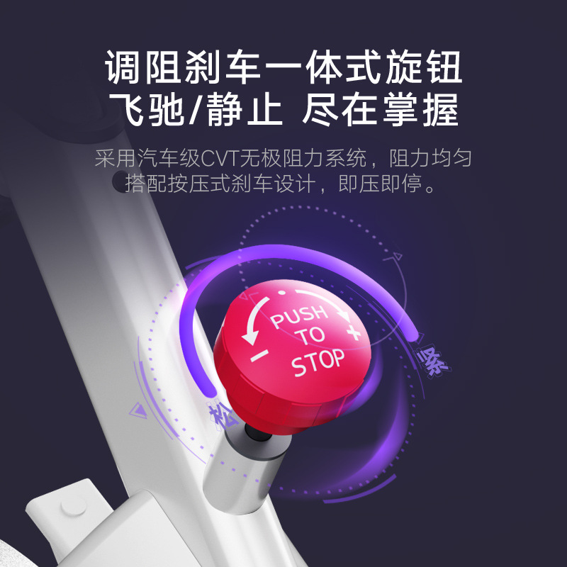 舒尔健家庭健身器材动感单车健身房动感单车健身器材健身器材厂家