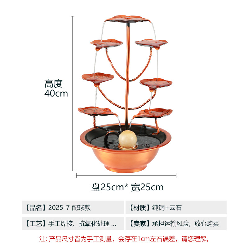 纯铜荷叶流水生财摆件室内客厅玄关水景桌面店铺创意风水轮景观
