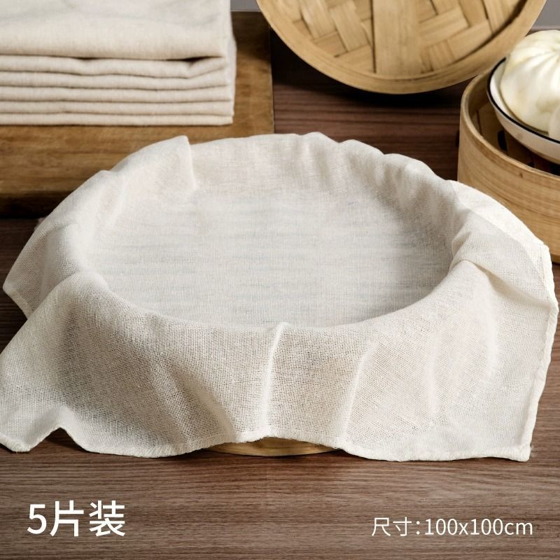 蒸笼布纯棉蒸饭纱布过滤布蒸包子屉布蒸笼垫子不粘沙布家用食品级