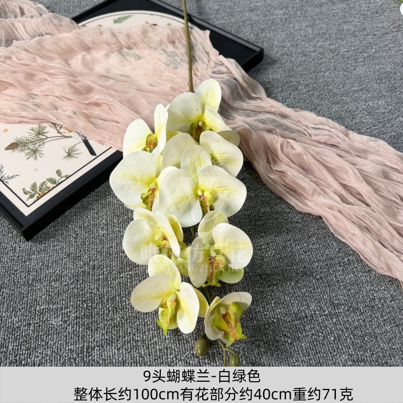 9头胶片蝴蝶兰仿真假花婚庆礼堂花排路引插花装饰布置花艺花材