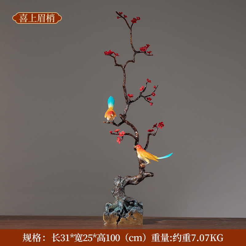 铜艺坊喜上眉梢黄铜喜鹊枝鸟摆件客厅玄关乔迁新居喜鹊登梅铜摆件