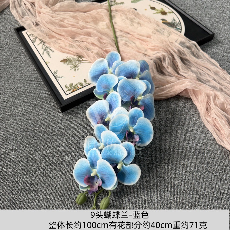 9头胶片蝴蝶兰仿真假花婚庆礼堂花排路引插花装饰布置花艺花材