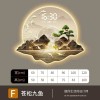 精雕数显LED带灯入户玄关装饰画客厅高级感迎客松挂画电子钟壁画
