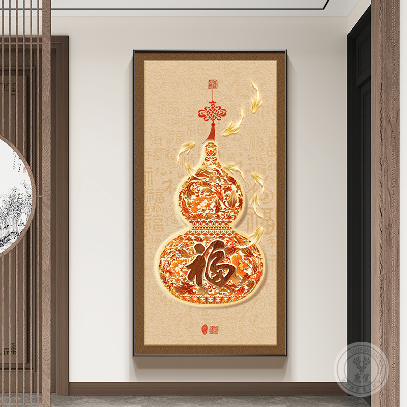 福禄葫芦挂画新中式入户玄关装饰画九鱼聚财图客厅正对门过道壁画
