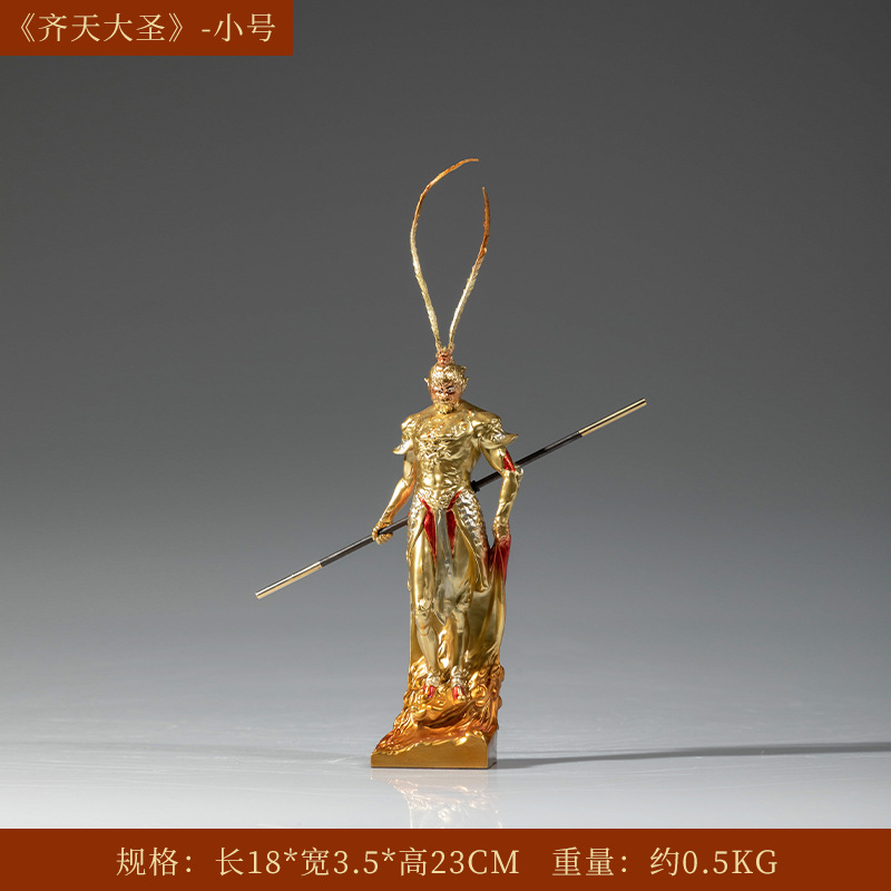 铜艺坊齐天大圣孙悟空黄铜摆件孙悟空美猴王彩绘彩铜器工艺品摆件