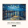 梵高丰收油画世界名画客厅沙发背景墙装饰画大气餐厅壁画三联挂画