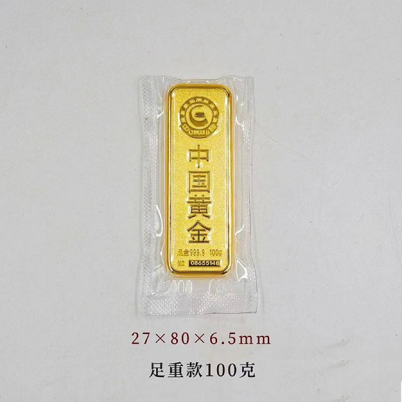 仿真样品金条 铜镀金财富金条投资金砖 金店银行柜台摆件金条