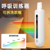 新款 成人儿童老人呼吸训练器锻炼肺部功能练肺活量测试仪慢