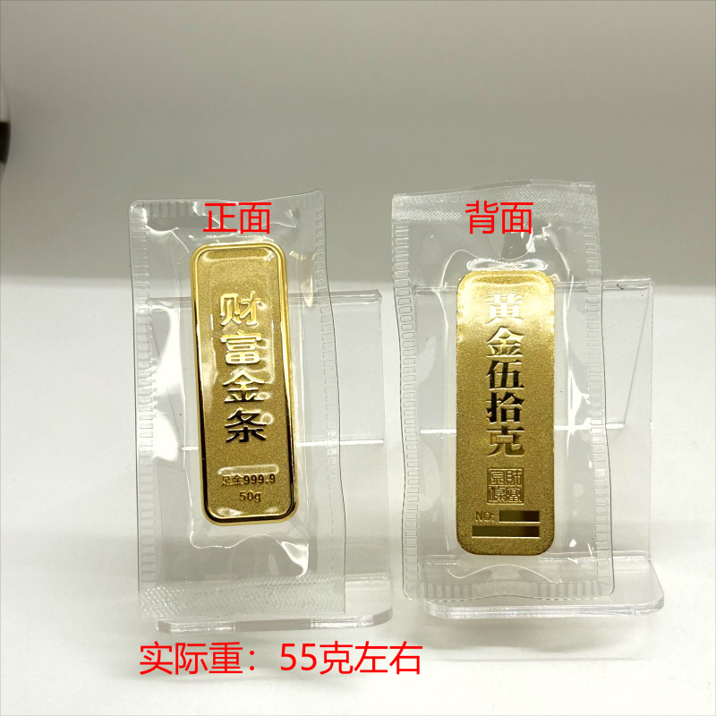 仿真样品金条 铜镀金财富金条投资金砖 金店银行柜台摆件金条