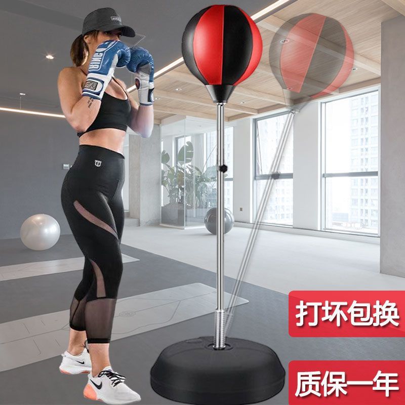 源头工厂代发成人儿童可调拳击发泄速度球沙袋靶室内训练健身器材