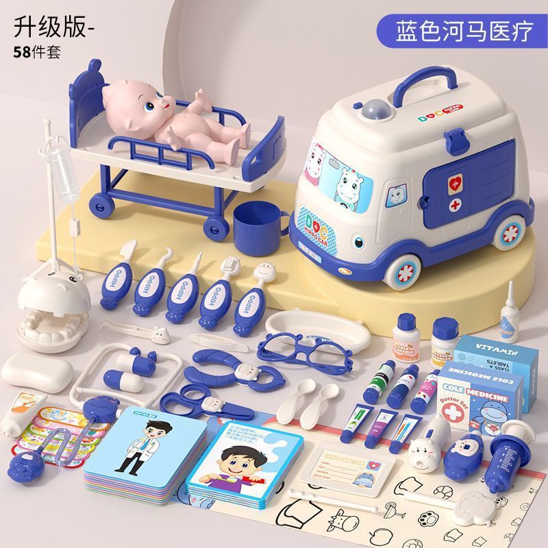 儿童小医生玩具套装女孩过家家医疗箱看病宝宝3-6岁礼物4益智五男