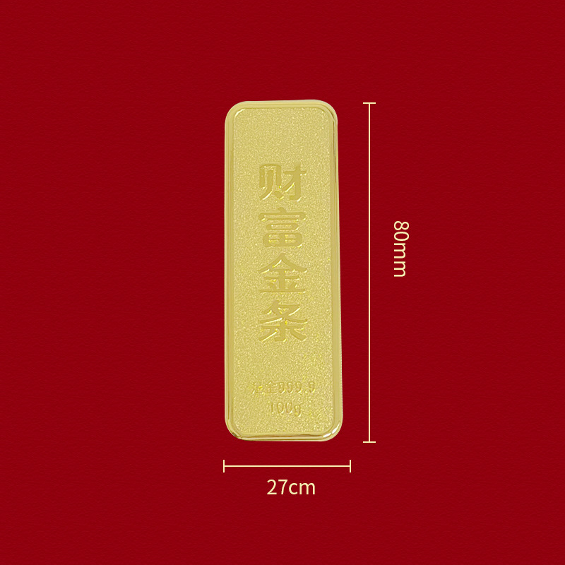 仿真样品金条 铜镀金财富金条投资金砖 金店银行柜台摆件金条